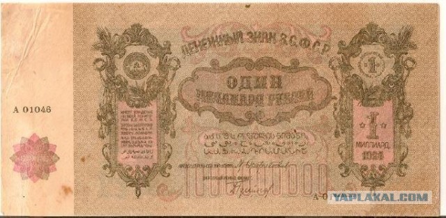Миллиард поддельных рублей - Дагестан...