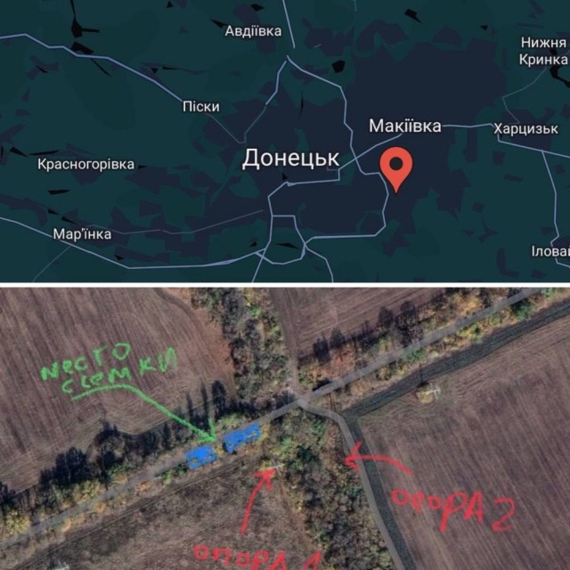 Учитель на дороге