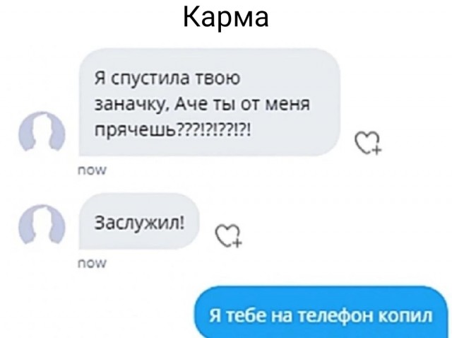 Картинки и мемы, всем хороших выходных