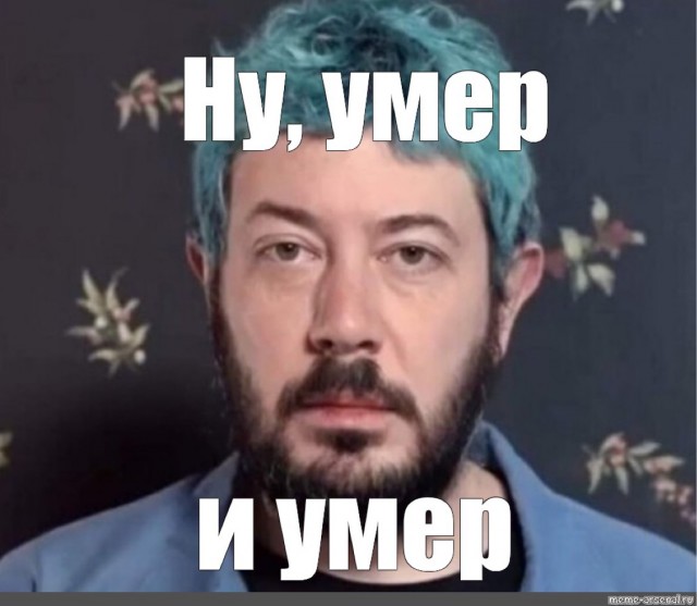 Сорос, где ты?