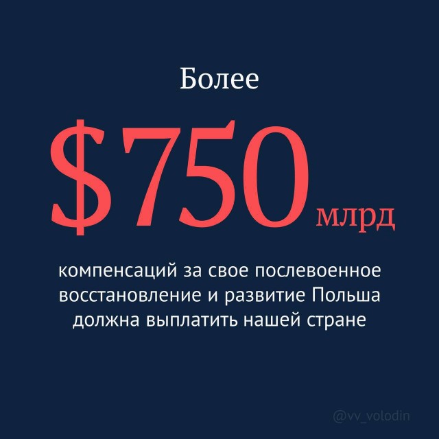 Победная поступь идиотизма по планете – том 15