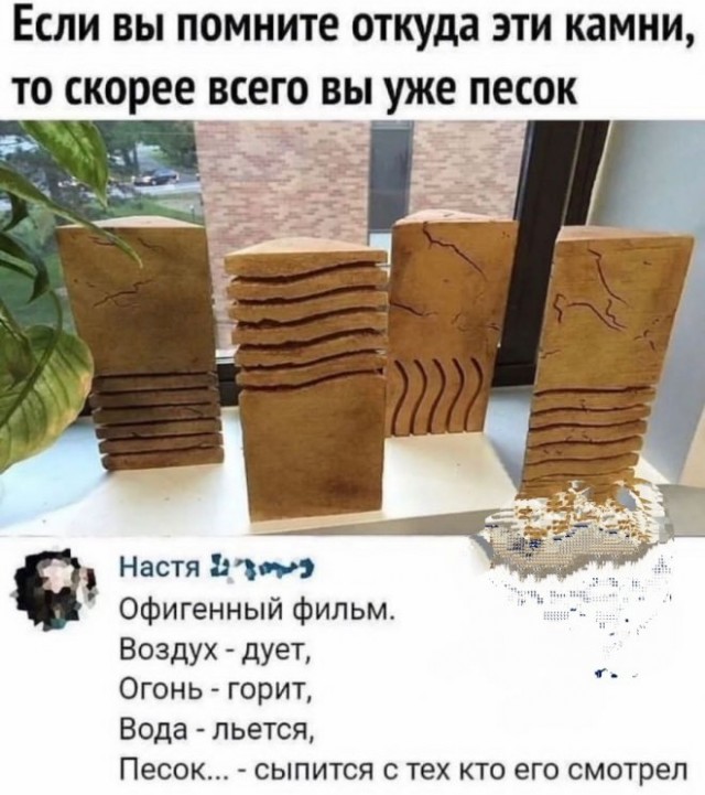 Картинки и мемы для настроения - 181