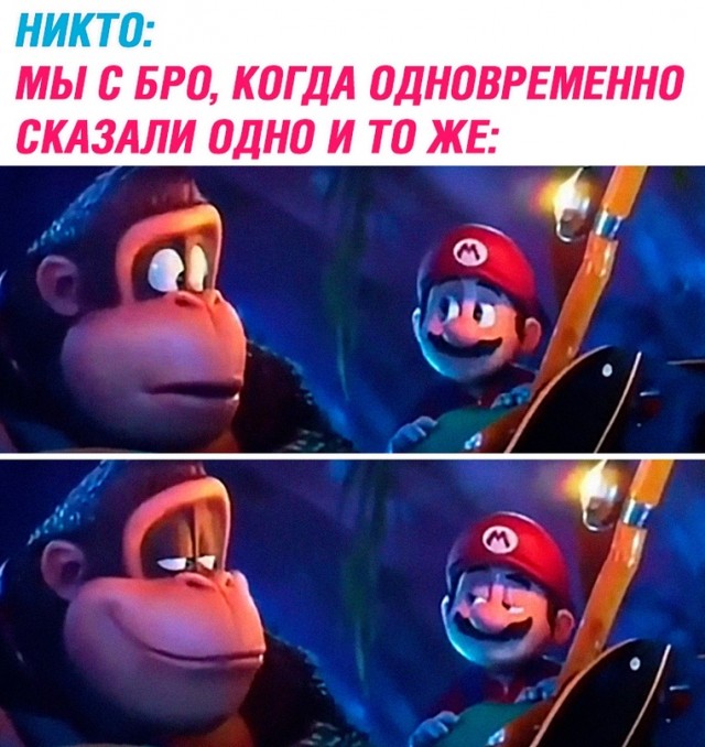 Картинки и мемы для настроения - 181