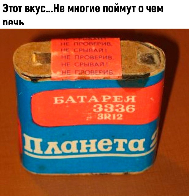 Картинки с ностальгией из этих ваших интернетов