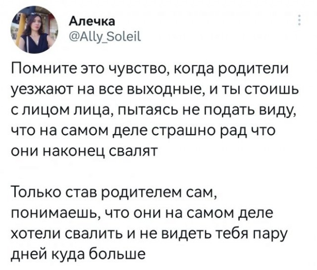Картинки и мемы, всяко разно - 181