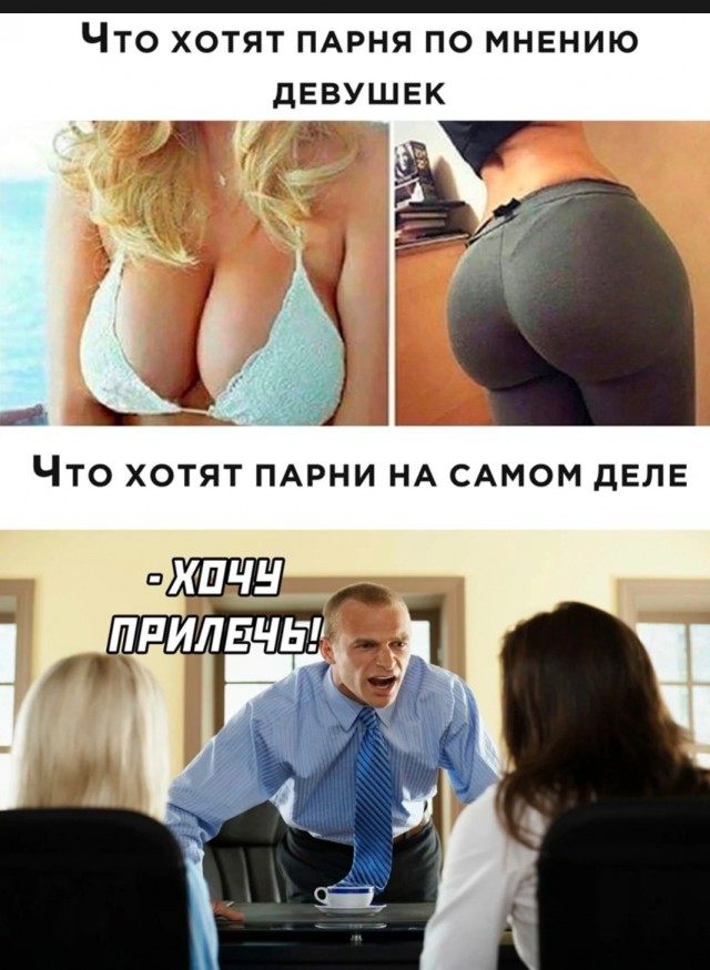 Женская верность: миф или реальность?
