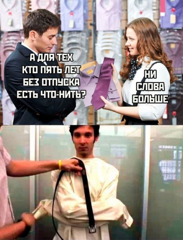 Картинки и мемы, всяко разно - 185