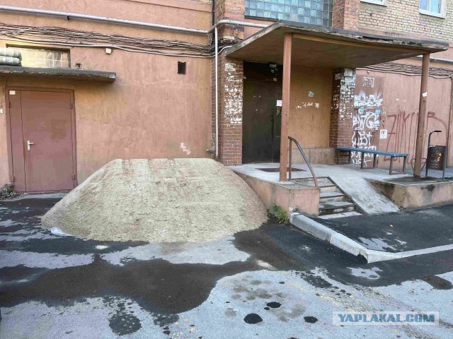 Вонючая однушка и тотальный ремонт