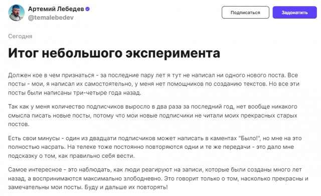 Защита зданий