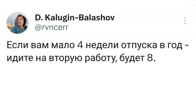 45 пятничных картинок 28.07.2023