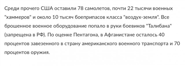 Путин заявил о готовности России к столкновению с НАТО