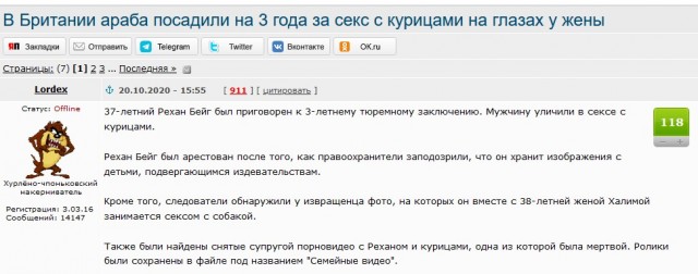 Мужчина сделал сэндвич с курицей с нуля: это стоило ему 1500 долларов и заняло у него 6 месяцев