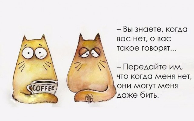 Демократия в опасности!