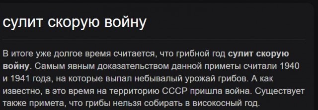 Без врага жизнь скучна, а с врагом - интересна