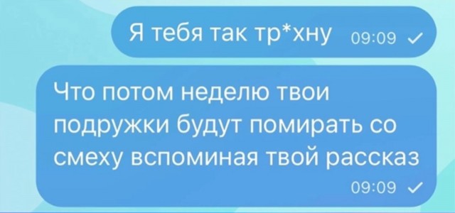 Нуштош 11.09.2023