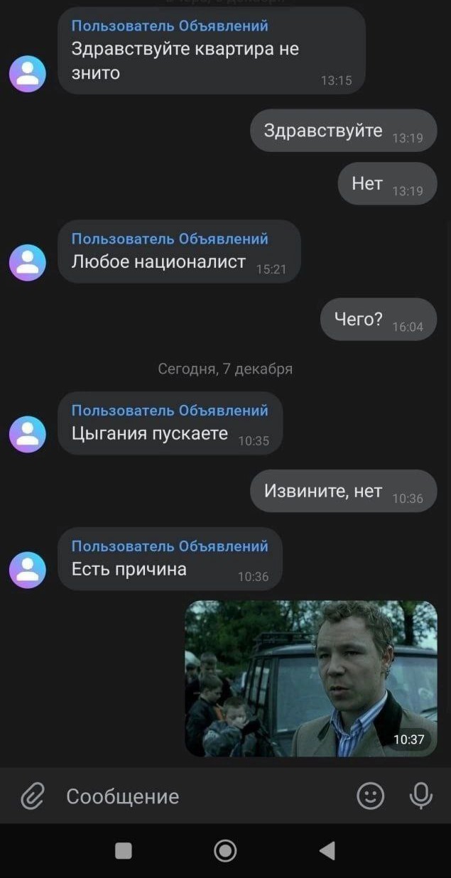 Малыш Томми