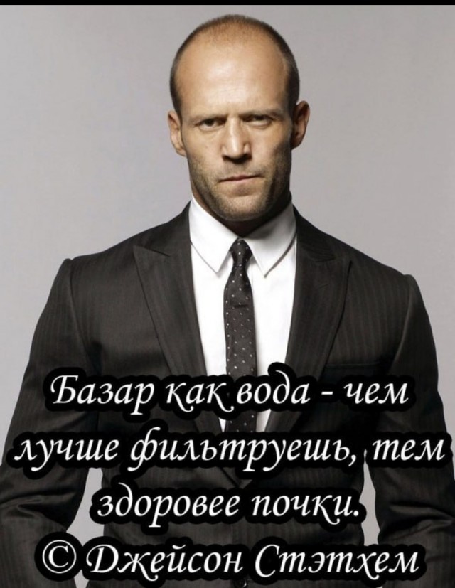 Выигрывает не тот, кто не падает. Выигрывает тот, кто встает после падения