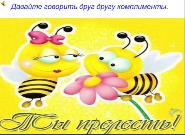 Школа джедаев. Начало