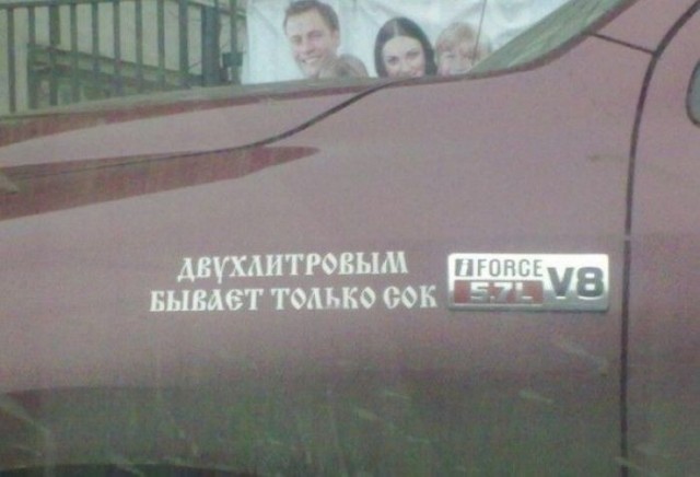 Маршрут жизни