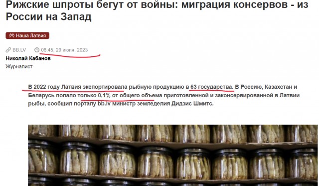 Как «мусорная» рыбка в СССР превратилась в настоящие деликатесные шпроты