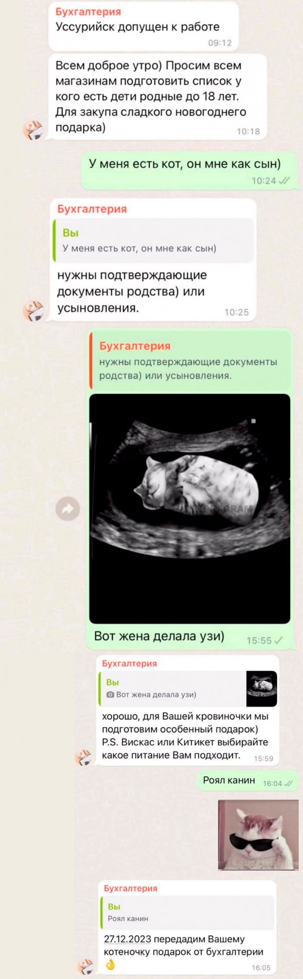 Деревенская Америка - 10