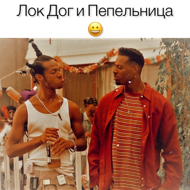 Посмотрите и ностальгните