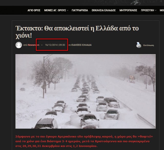 Множество перекрытых автотрасс в Германии из-за разрядившихся на холоде электромобилей
