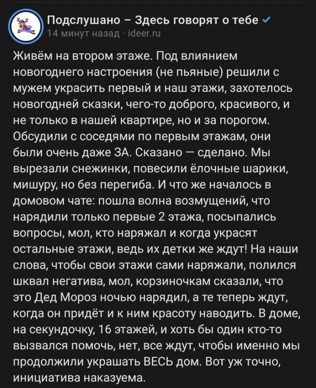 Прикольные и просто красивые картинки 29.12.2023