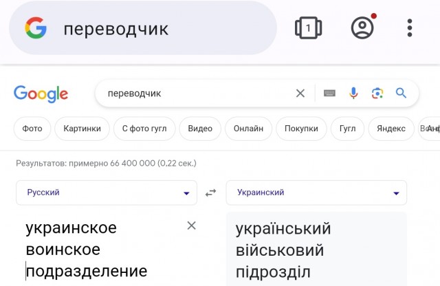 ВС РФ уже в центре Авдеевки Российские бойцы поставили свой флаг