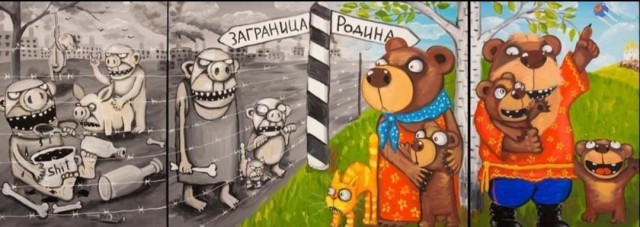 Вася Ложкин