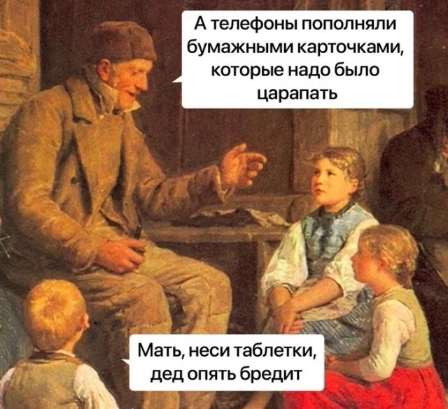 Вспоминаем начало эпохи интернета: доступ по карточкам, клубы в подвалах и форумы