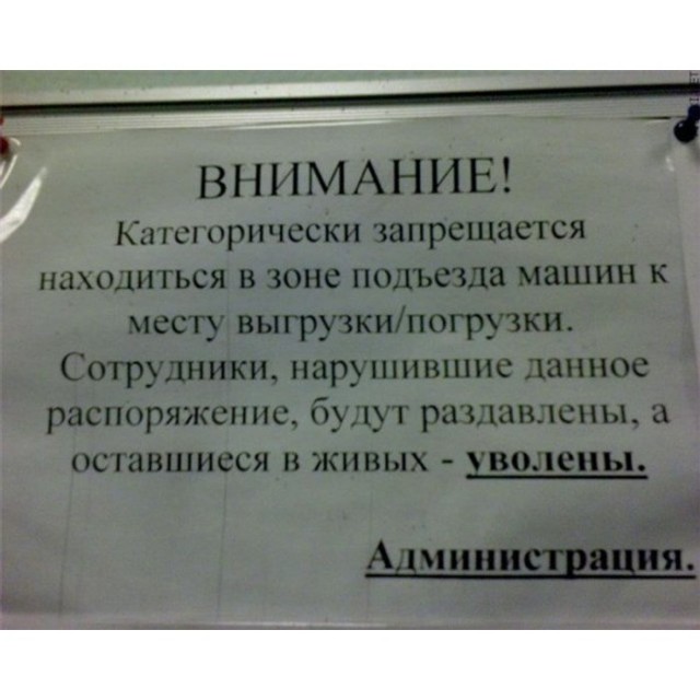 Это не Китай, если что. Это склад Wildberries в подмосковной Электростали вчера