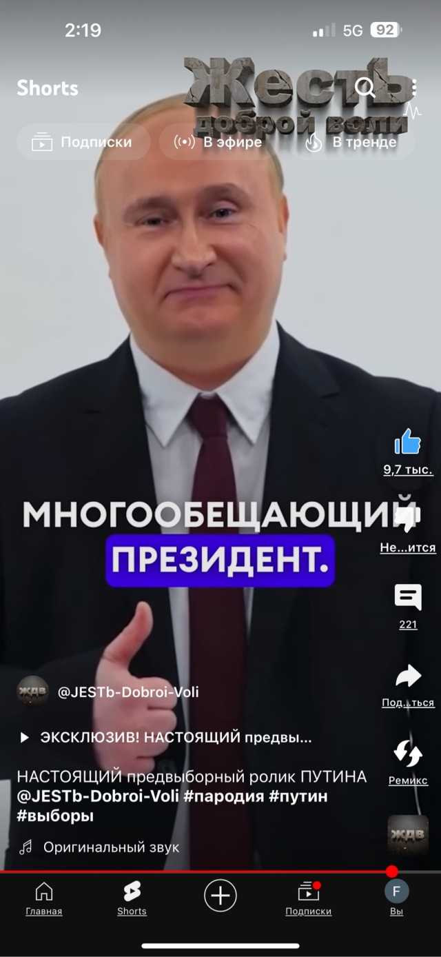 МИД Китая прокомментировал слова о том, что Россия готова к ядерной войне