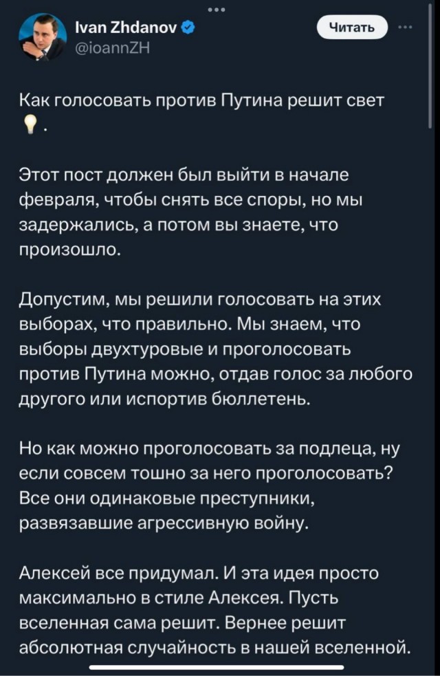 Волков никогда не был так близок к провалу