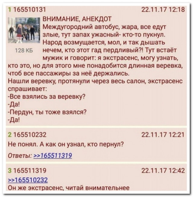 Забавные комментарии из социальных сетей (01.04.24)