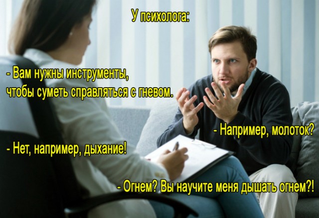 Дурдом - Бояны