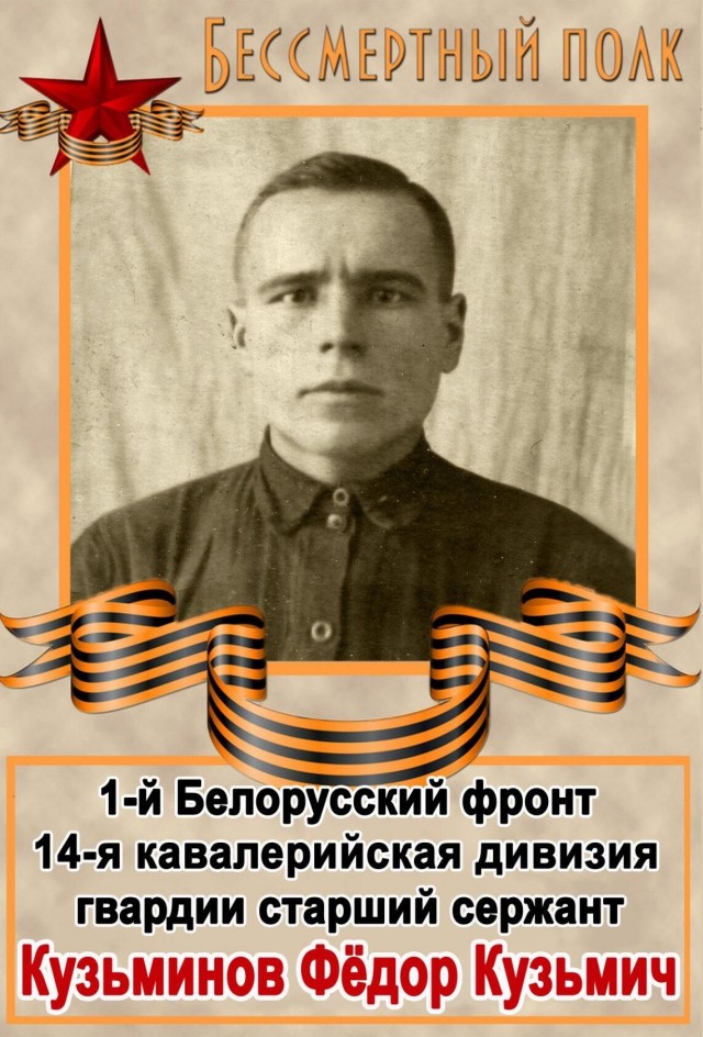 А давайте свой Бессмертный Полк сделаем? Я начинаю. Все таки канун Дня Победы