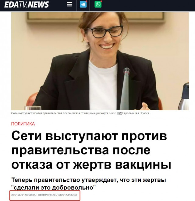 Ковид, Цифровая валюта и прочие радости