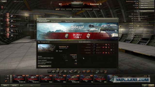 Wargaming 5