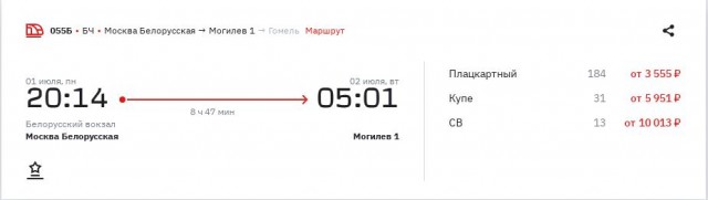 С июня в поездах этого делать теперь нельзя — как будут ездить пассажиры РЖД в новом сезоне 2024