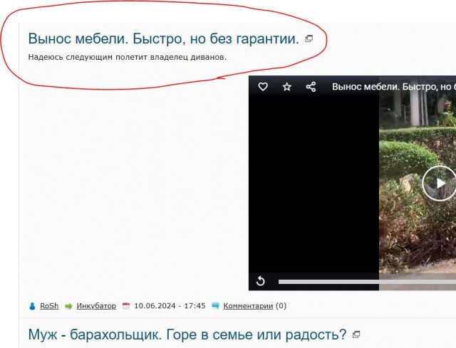 Муж - барахольщик. Горе в семье или радость?