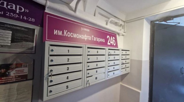 «Ну допустили ошибку». В Краснодаре сняли таблички с «космонаФтом» в названии улицы Гагарина
