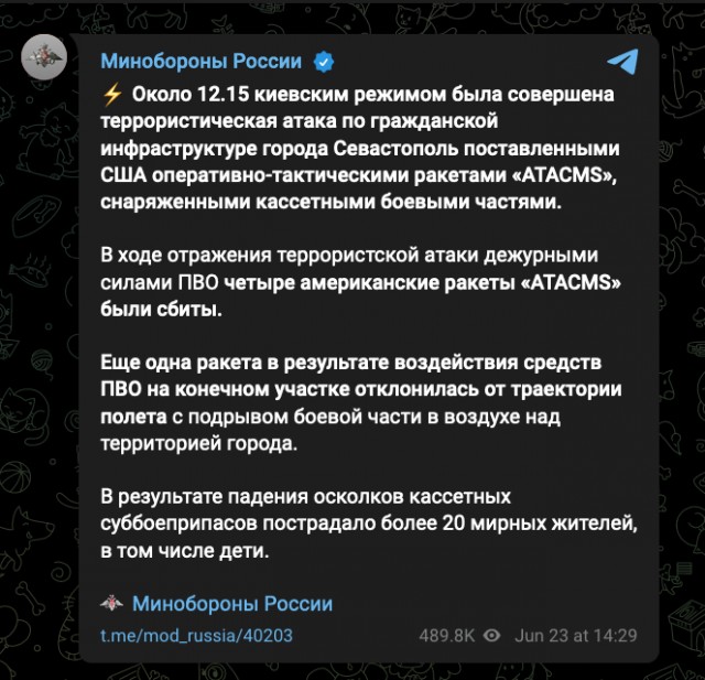 Видео атаки на пляж