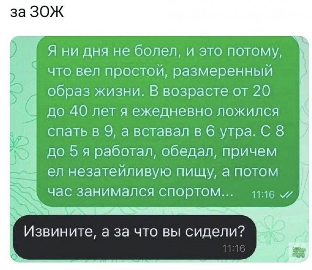 Тренажерный зал после 40 лет. Практические советы