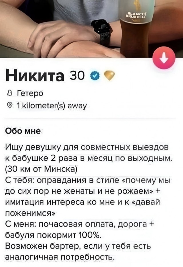 Так себе картинки 20.07.24