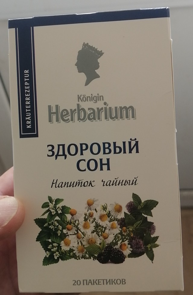 Хроническая депрессия