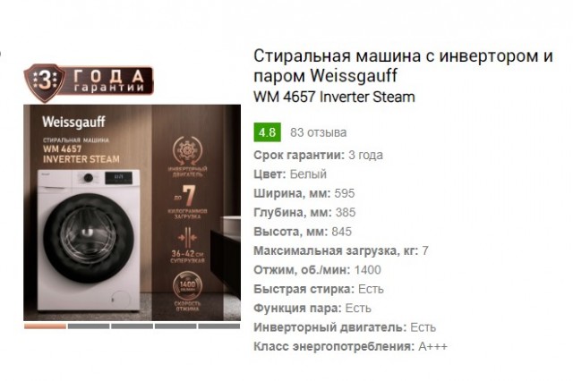 Сломалась стиральная машина, мастер взял 20 000 рублей, а ещё ругают -компьютерных мастеров"
