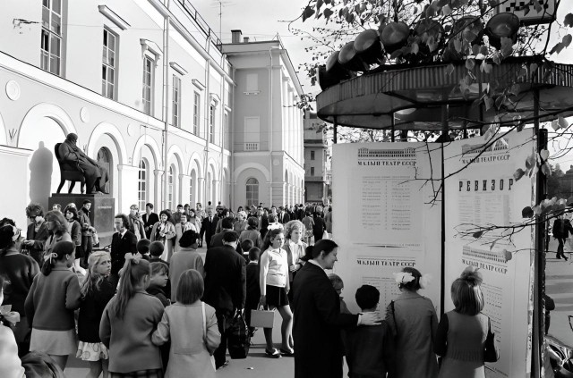 Москва и москвичи. Двадцатый век. 12.09.24