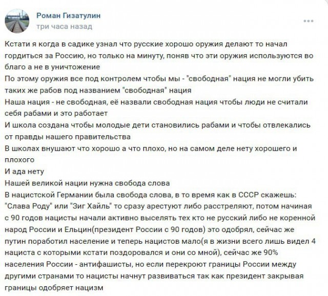 Манифест школьника с молотком