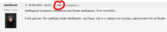 Дуров: IP-адреса и номера телефонов тех, кто нарушает правила Telegram, могут быть переданы «соответствующим органам»